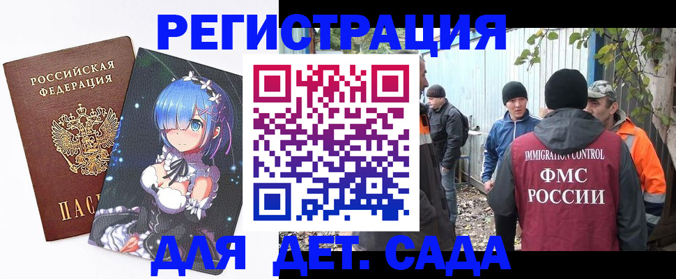 прописка для кредита в Зеленокумске